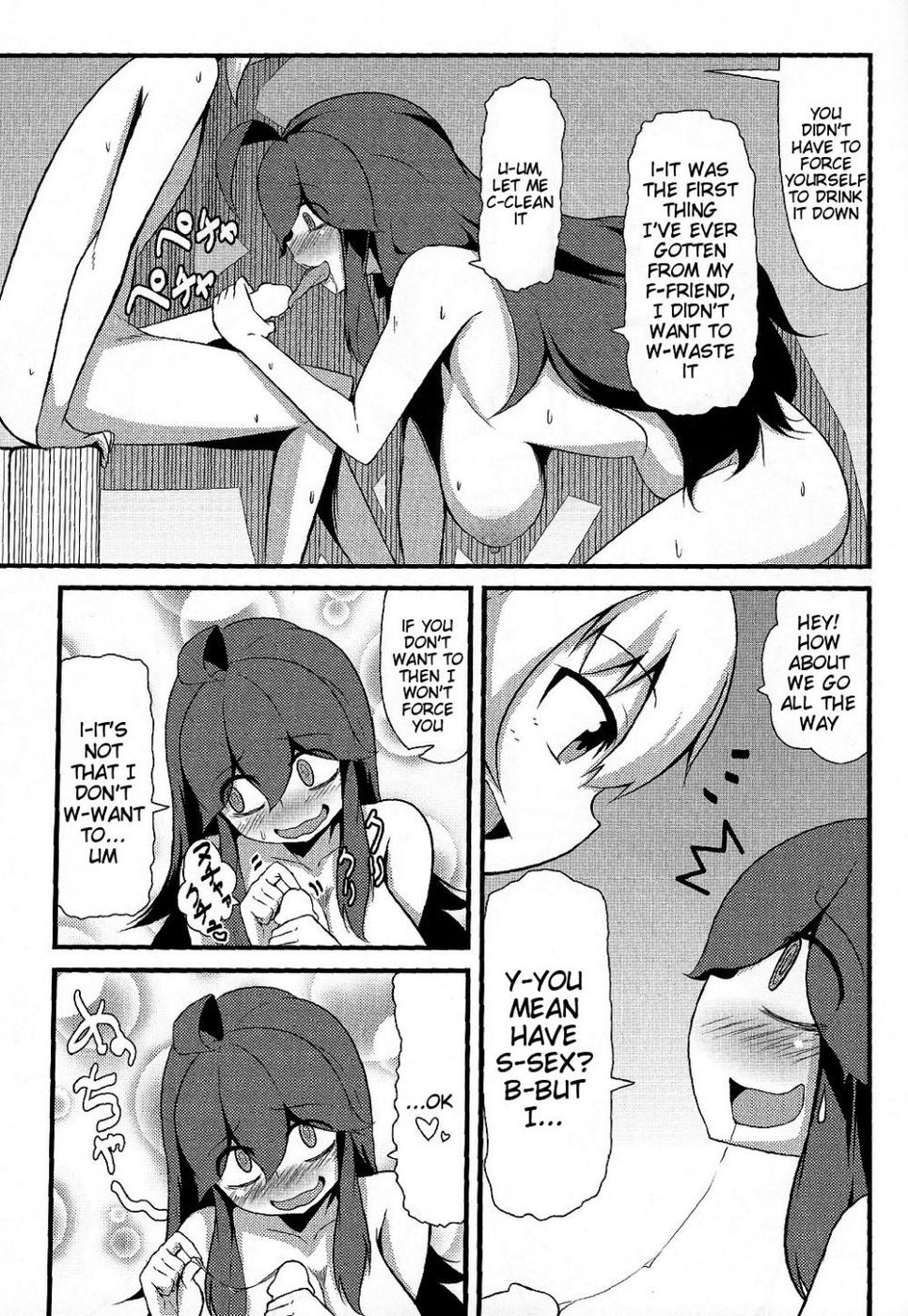 Hentai Manga Comic-Friend? Maniac-Read-16